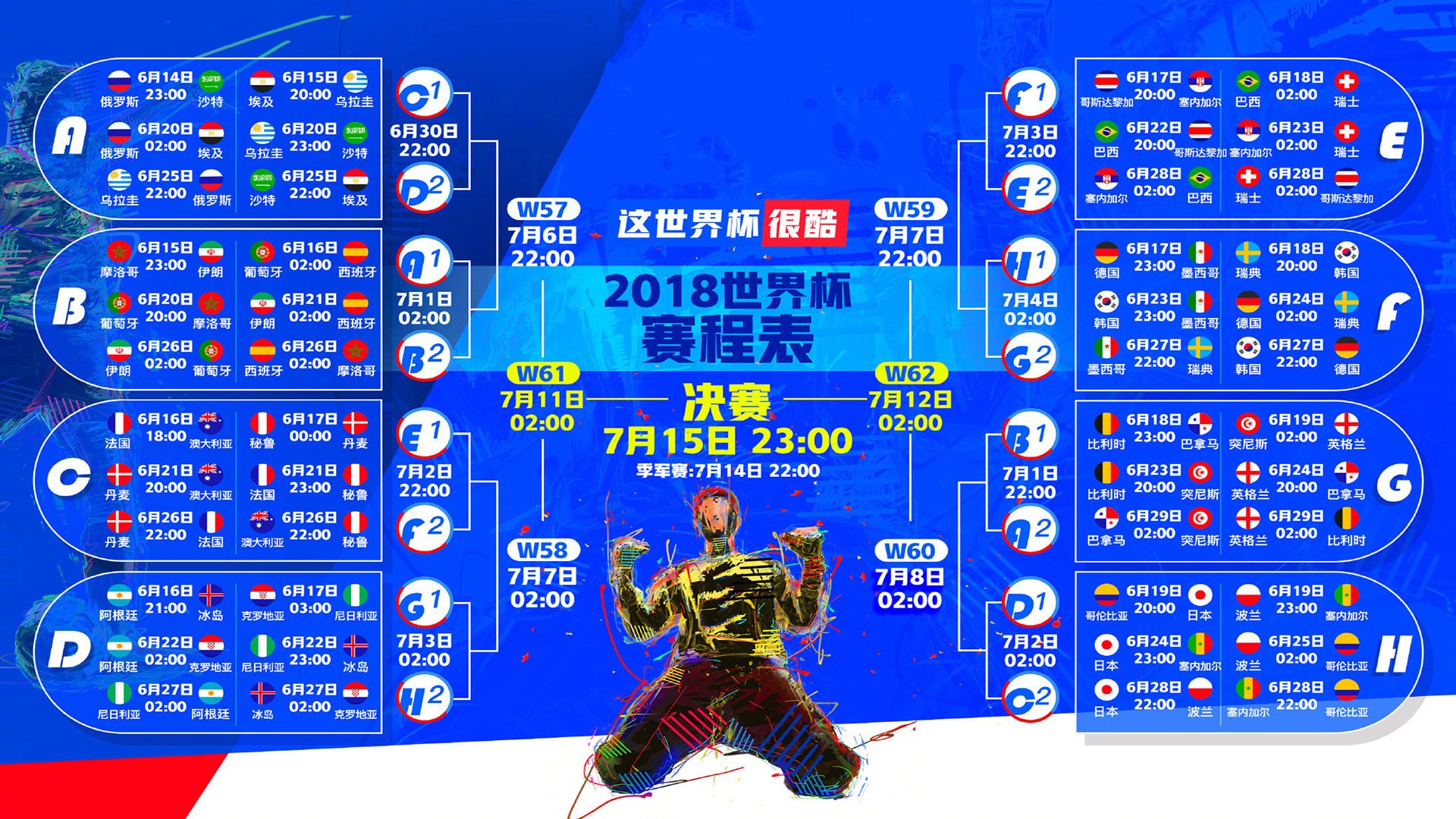 开云APP-喀麦隆对阵匈牙利，内马尔星光闪耀，巴西传奇导演F组惊天逆转