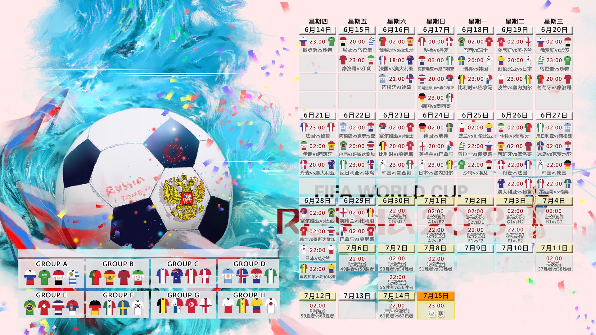 开云平台-冰与火之歌,阿诺德导演惊天逆转,智利2-1加拿大重燃2026世界杯H组出线希望